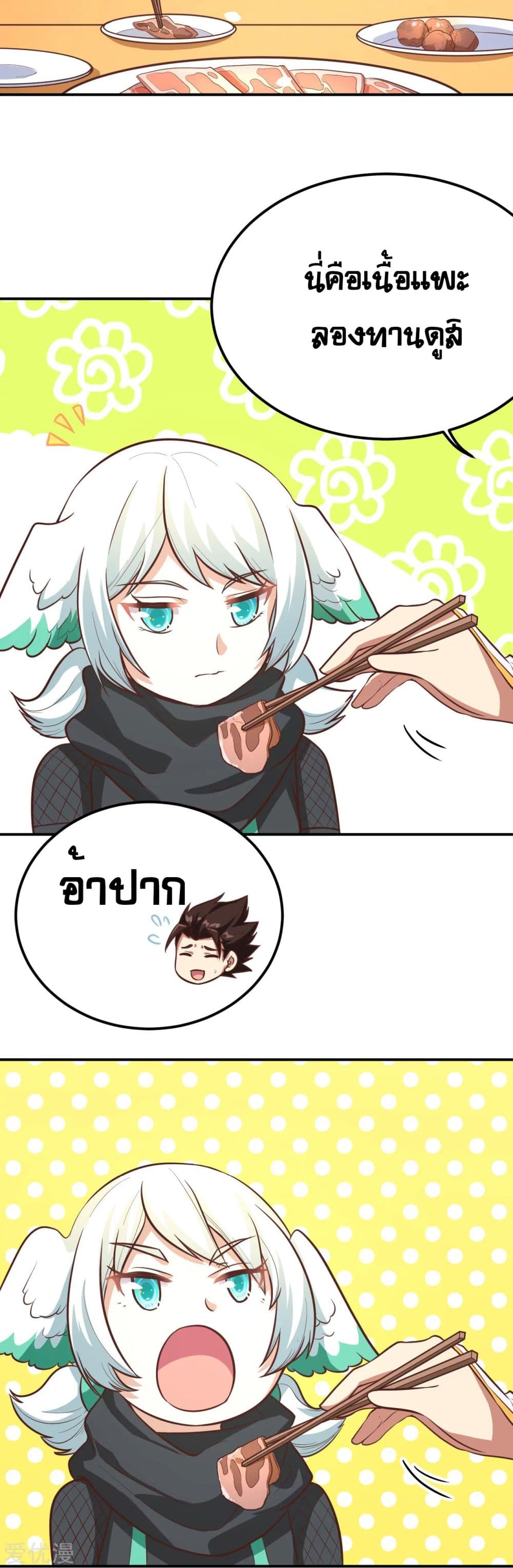 à¸­à¹ˆà¸²à¸™à¸¡à¸±à¸‡à¸‡à¸° à¸à¸²à¸£à¹Œà¸•à¸¹à¸™