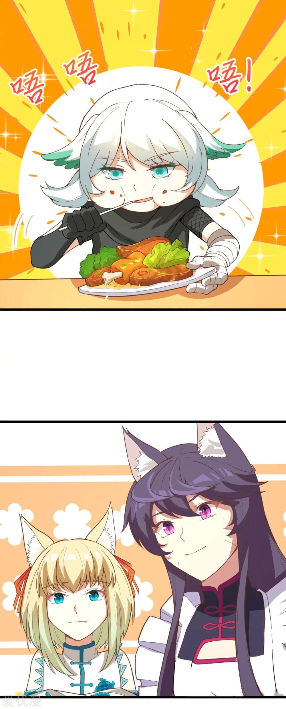 à¸­à¹ˆà¸²à¸™à¸¡à¸±à¸‡à¸‡à¸° à¸à¸²à¸£à¹Œà¸•à¸¹à¸™