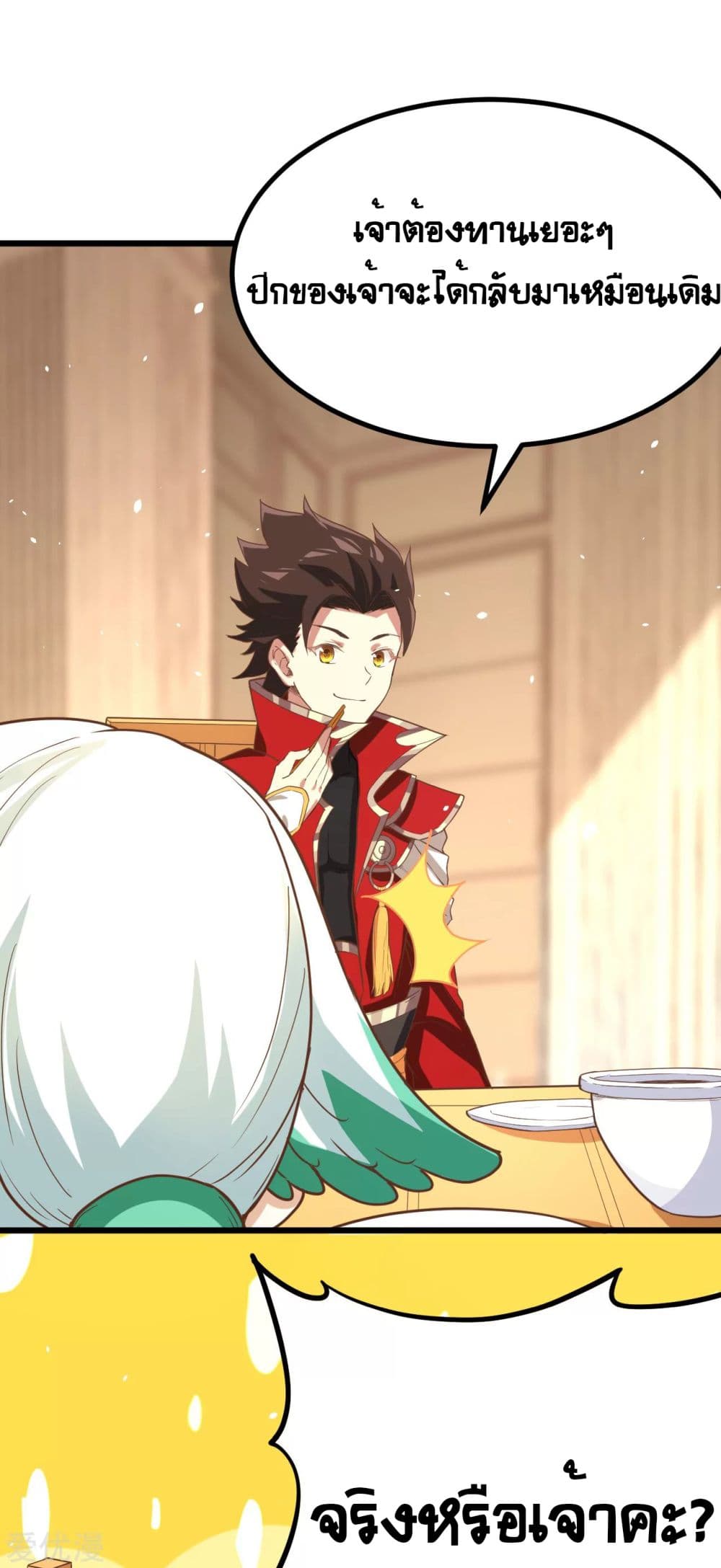 à¸­à¹ˆà¸²à¸™à¸¡à¸±à¸‡à¸‡à¸° à¸à¸²à¸£à¹Œà¸•à¸¹à¸™