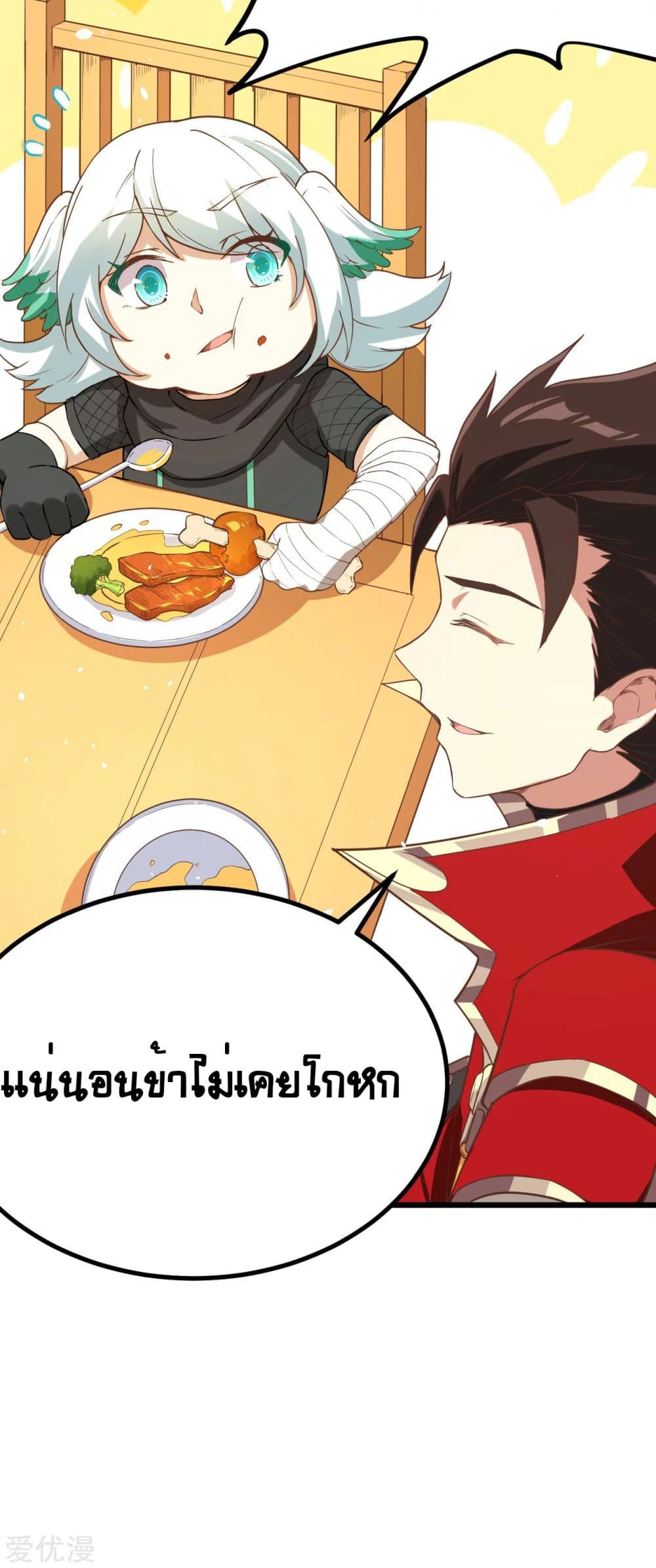 à¸­à¹ˆà¸²à¸™à¸¡à¸±à¸‡à¸‡à¸° à¸à¸²à¸£à¹Œà¸•à¸¹à¸™