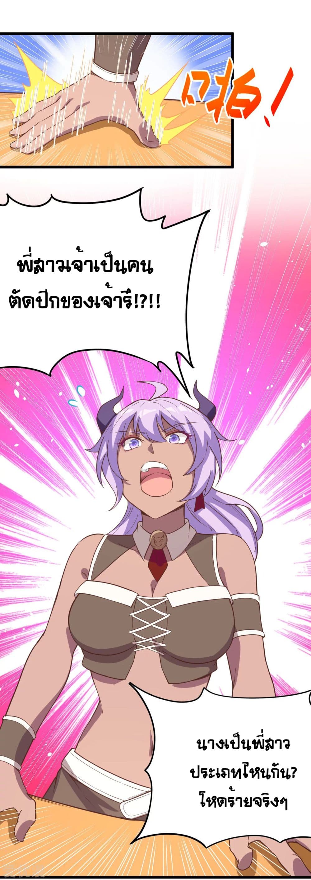 à¸­à¹ˆà¸²à¸™à¸¡à¸±à¸‡à¸‡à¸° à¸à¸²à¸£à¹Œà¸•à¸¹à¸™