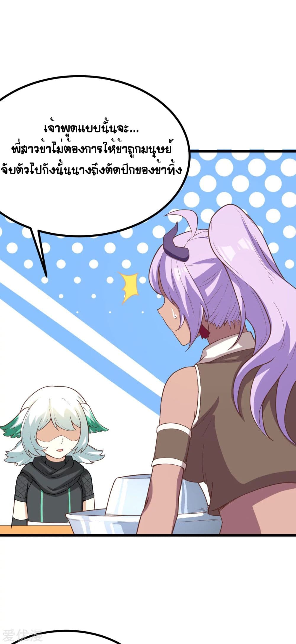 à¸­à¹ˆà¸²à¸™à¸¡à¸±à¸‡à¸‡à¸° à¸à¸²à¸£à¹Œà¸•à¸¹à¸™