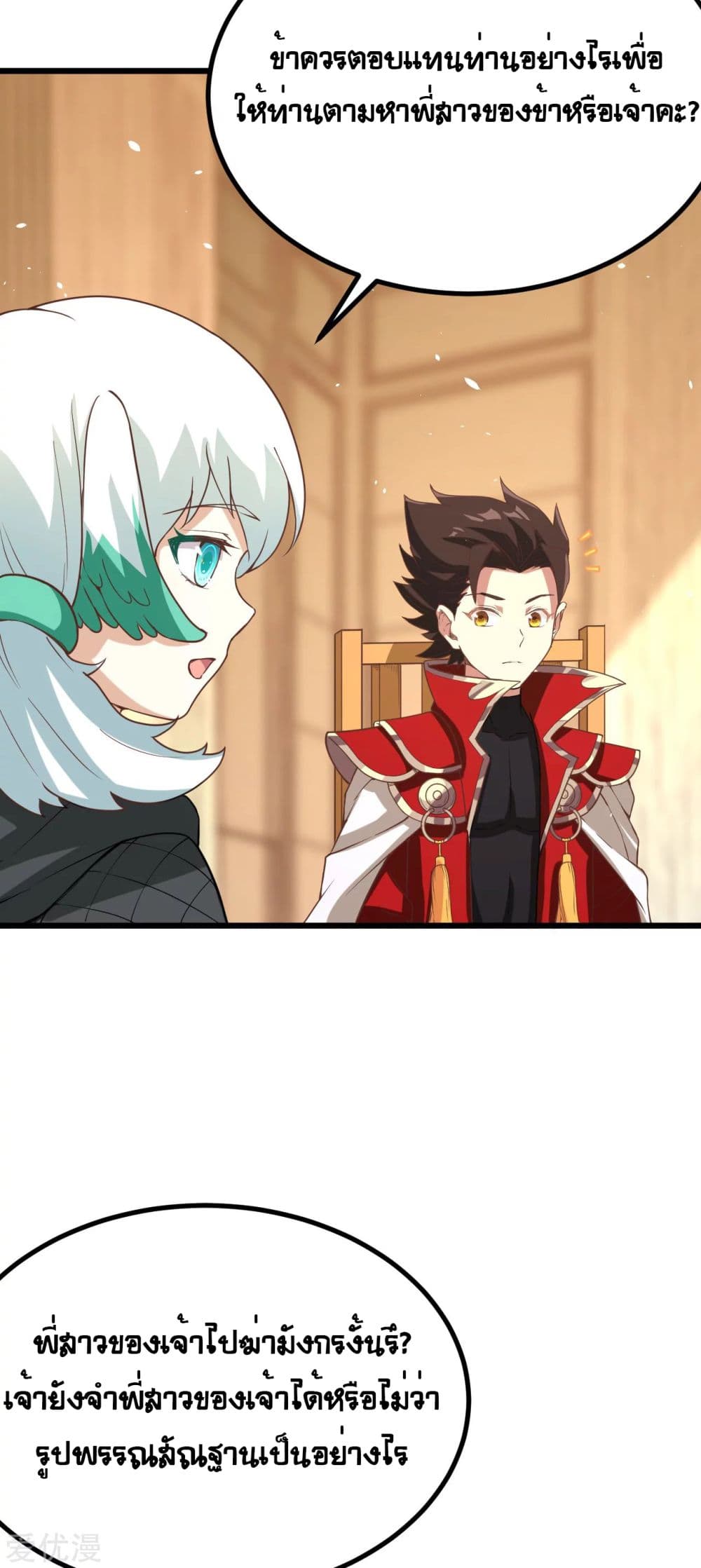 à¸­à¹ˆà¸²à¸™à¸¡à¸±à¸‡à¸‡à¸° à¸à¸²à¸£à¹Œà¸•à¸¹à¸™