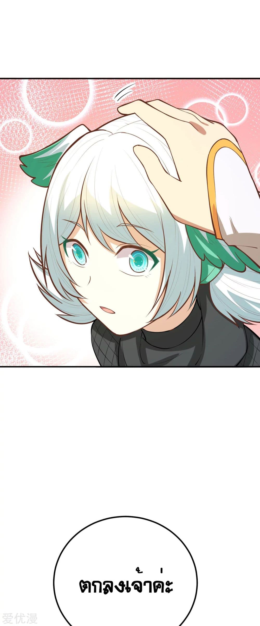 à¸­à¹ˆà¸²à¸™à¸¡à¸±à¸‡à¸‡à¸° à¸à¸²à¸£à¹Œà¸•à¸¹à¸™