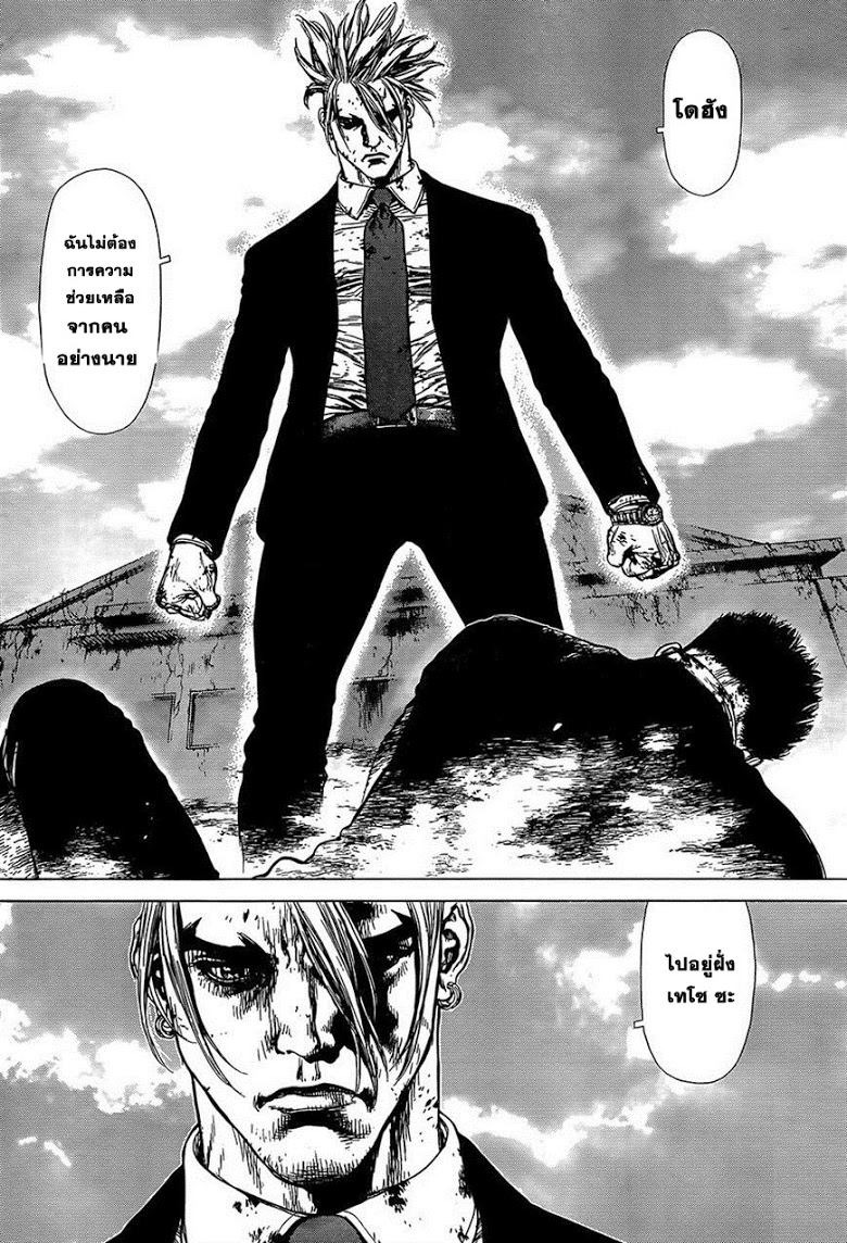 Sun Rork Sun-Ken Rock ตอนที่131 - Manga168 - เว็บอ่านมังงะยอดนิยม อันดับ1ในไทย ...