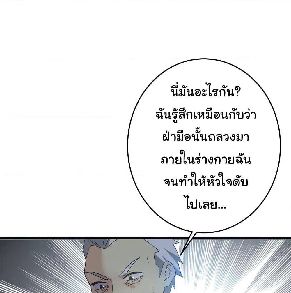 Super Broadcast System 36 TH 007