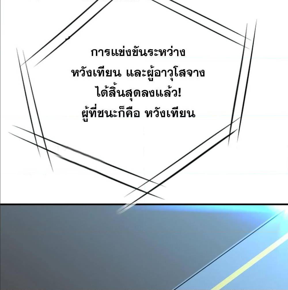 Super Broadcast System 36 TH 015