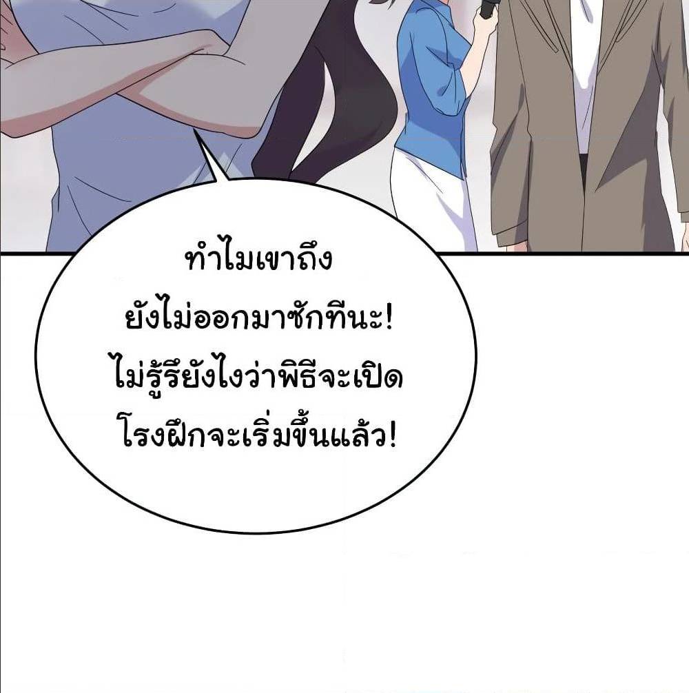 Super Broadcast System 36 TH 024