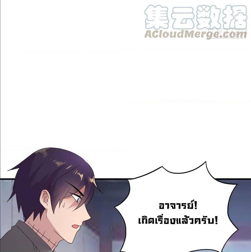 Super Broadcast System 36 TH 025