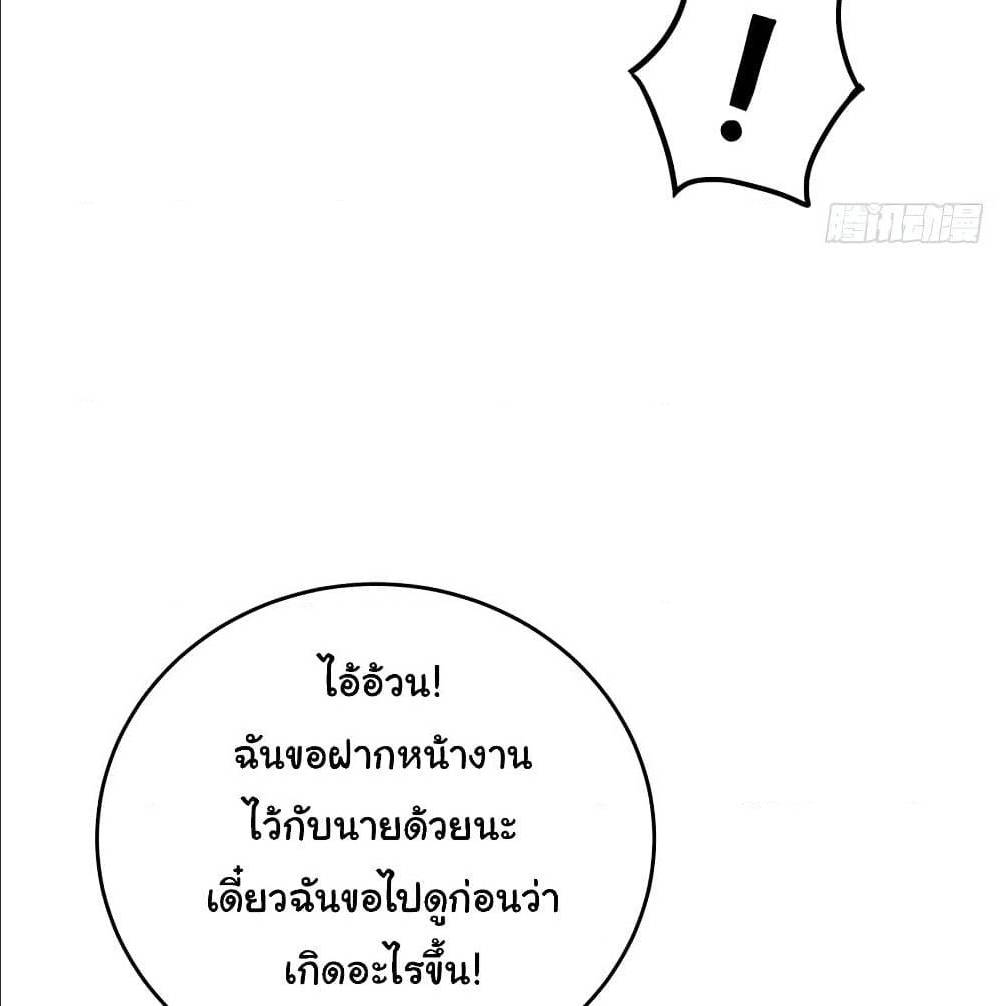 Super Broadcast System 36 TH 030