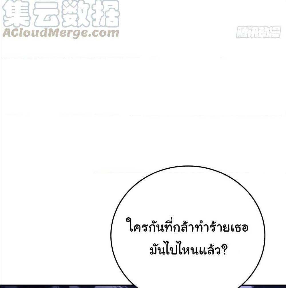 Super Broadcast System 36 TH 039