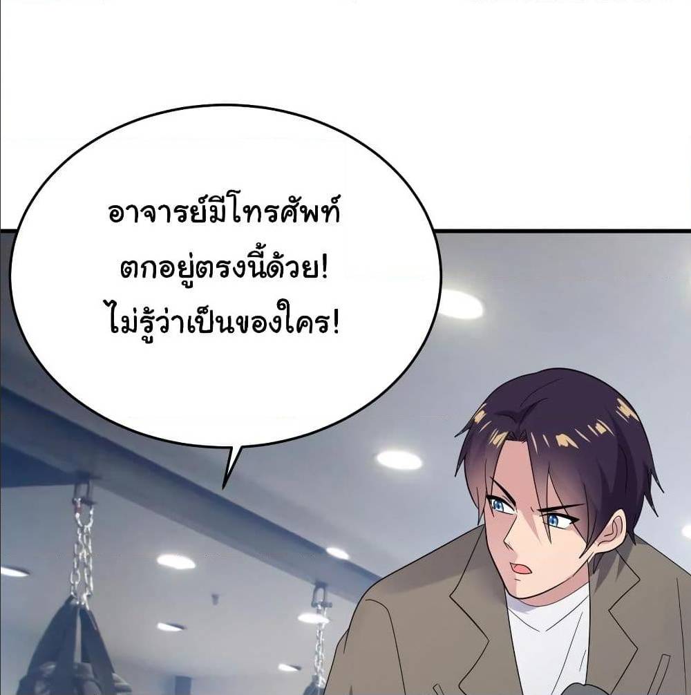 Super Broadcast System 36 TH 042