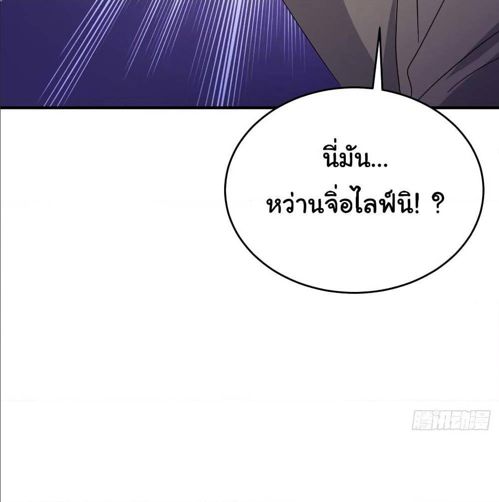Super Broadcast System 36 TH 048