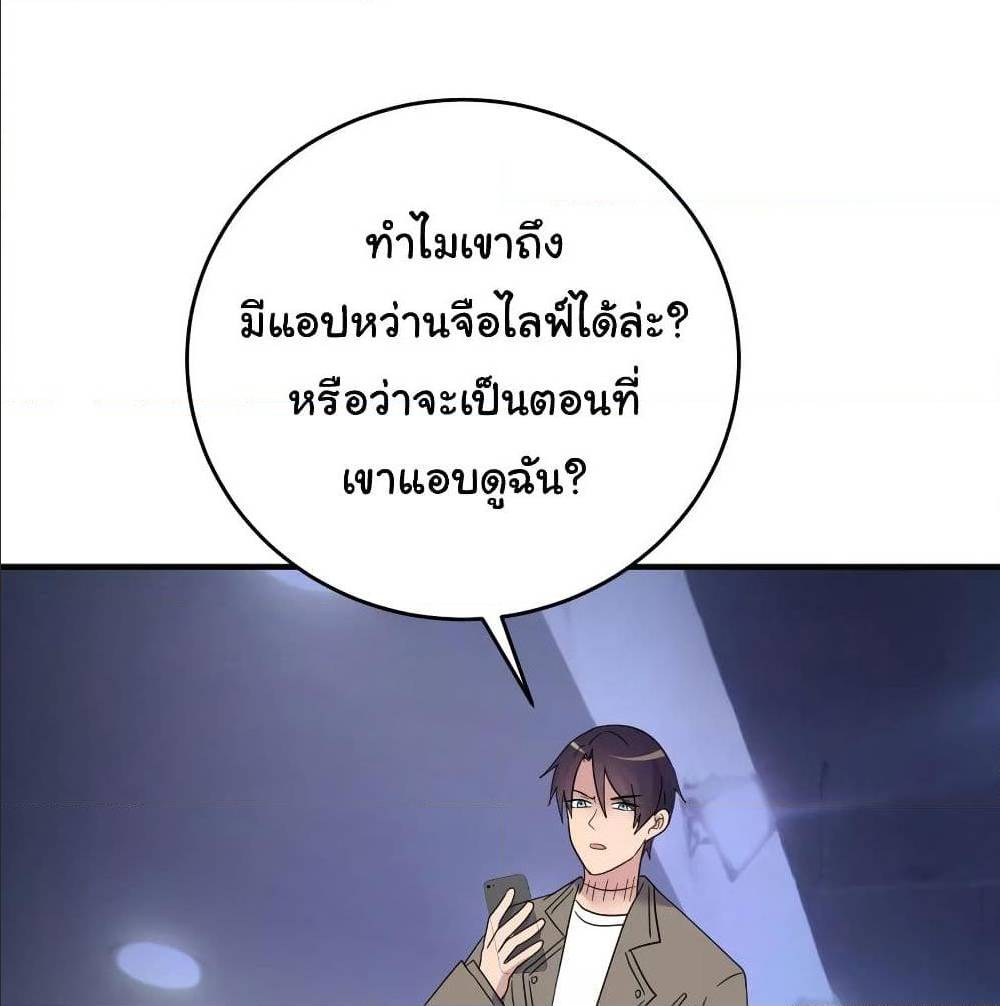 Super Broadcast System 36 TH 049