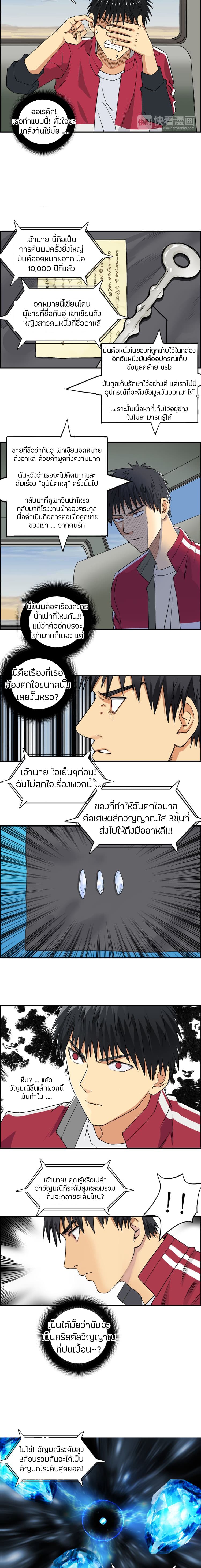 à¸­à¹ˆà¸²à¸™ Super Cube
