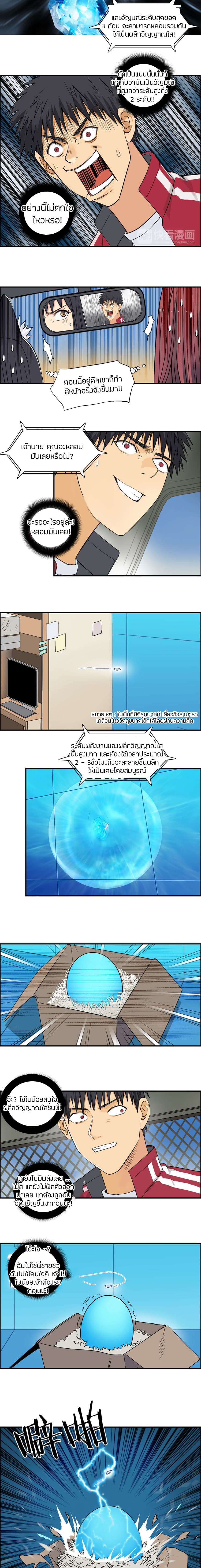 à¸­à¹ˆà¸²à¸™ Super Cube