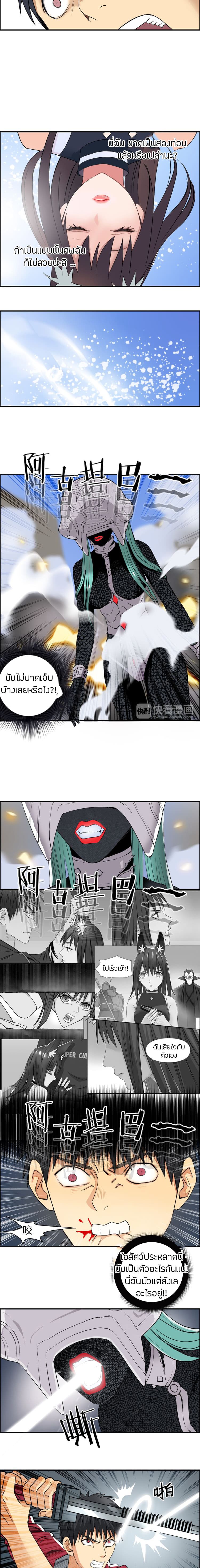 à¸­à¹ˆà¸²à¸™ Super Cube