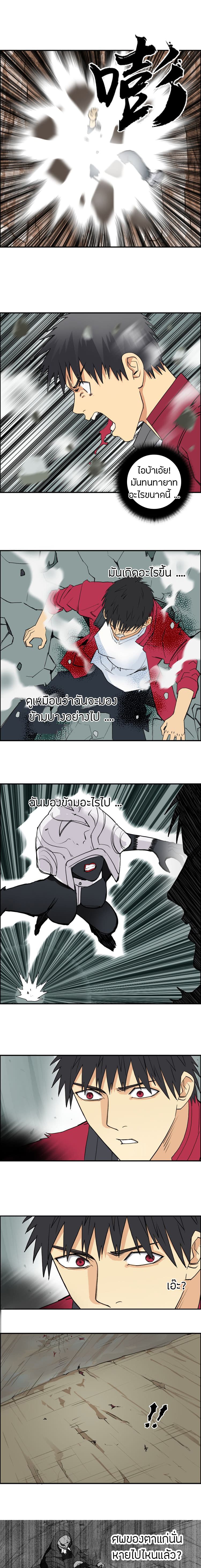 à¸­à¹ˆà¸²à¸™ Super Cube