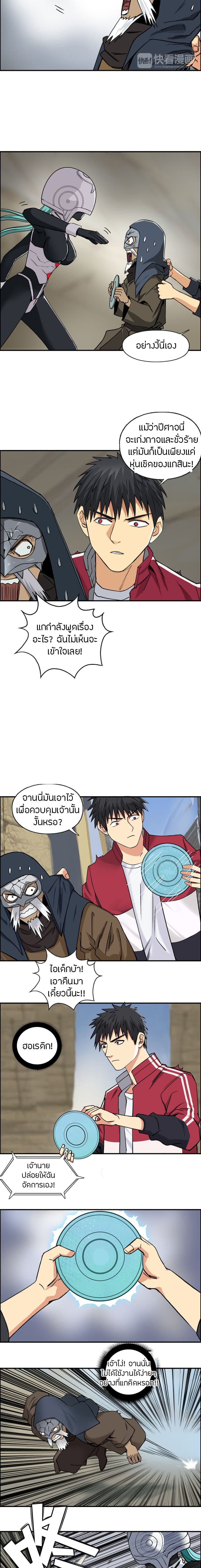 à¸­à¹ˆà¸²à¸™ Super Cube