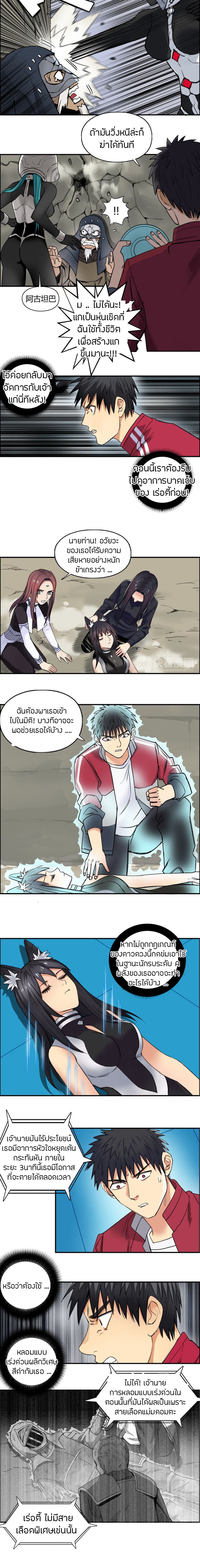 à¸­à¹ˆà¸²à¸™ Super Cube
