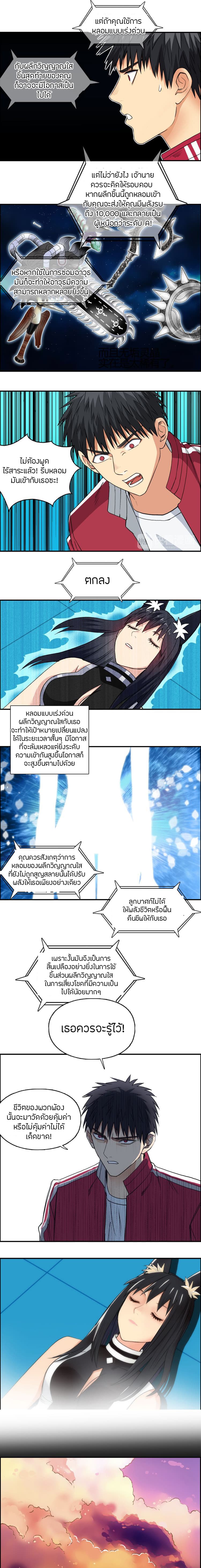 à¸­à¹ˆà¸²à¸™ Super Cube