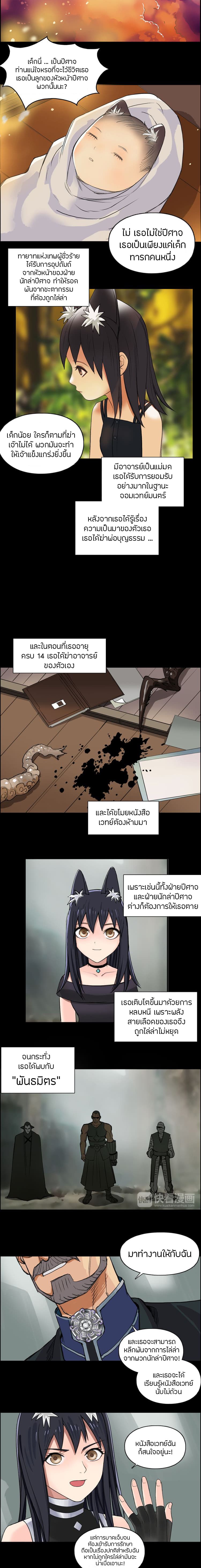 à¸­à¹ˆà¸²à¸™ Super Cube