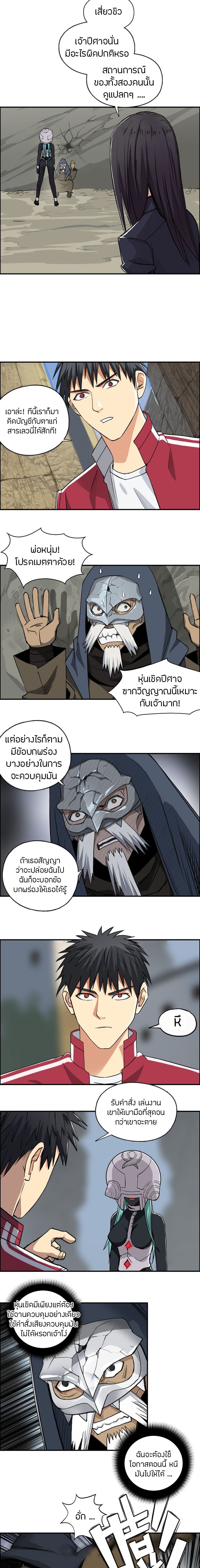 à¸­à¹ˆà¸²à¸™ Super Cube