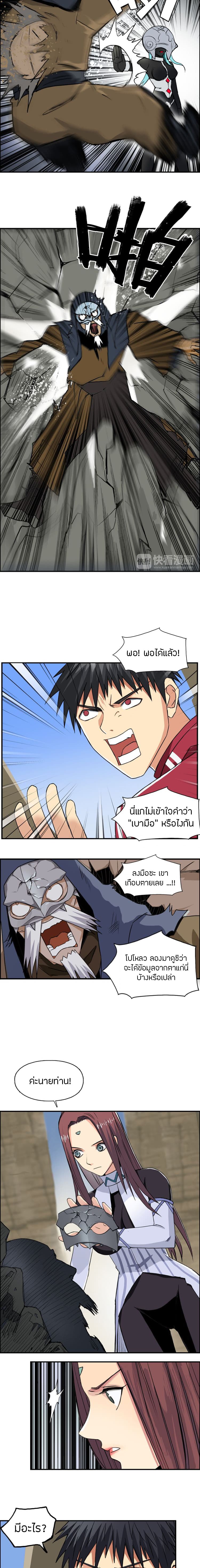 à¸­à¹ˆà¸²à¸™ Super Cube
