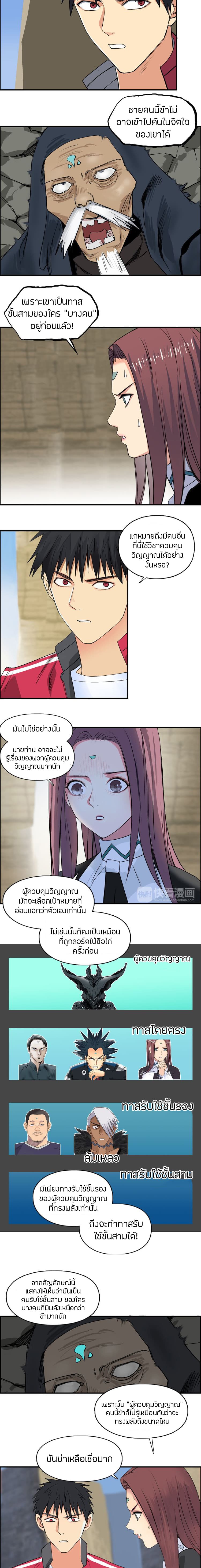 à¸­à¹ˆà¸²à¸™ Super Cube