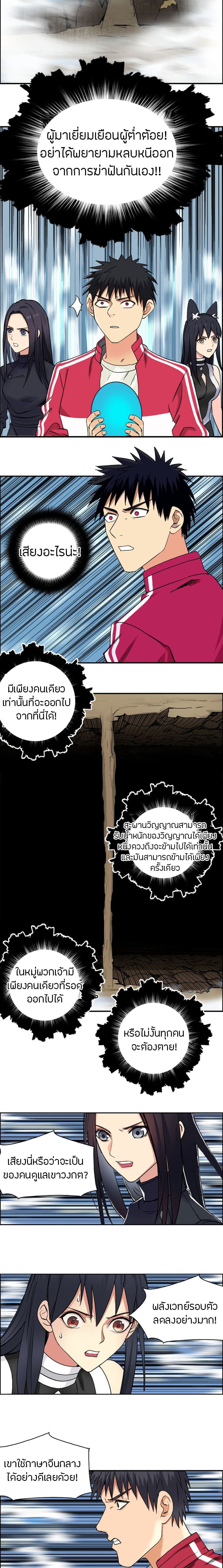 à¸­à¹ˆà¸²à¸™ Super Cube