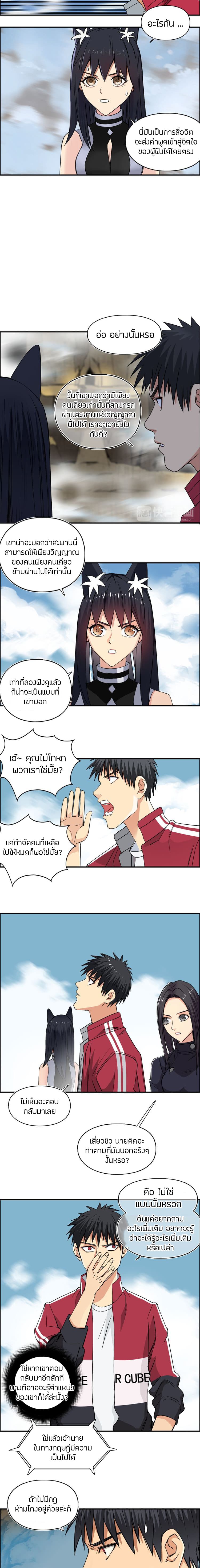à¸­à¹ˆà¸²à¸™ Super Cube