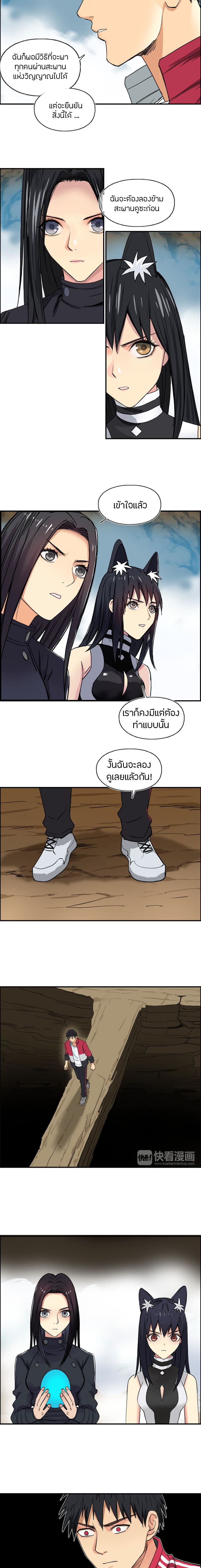 à¸­à¹ˆà¸²à¸™ Super Cube