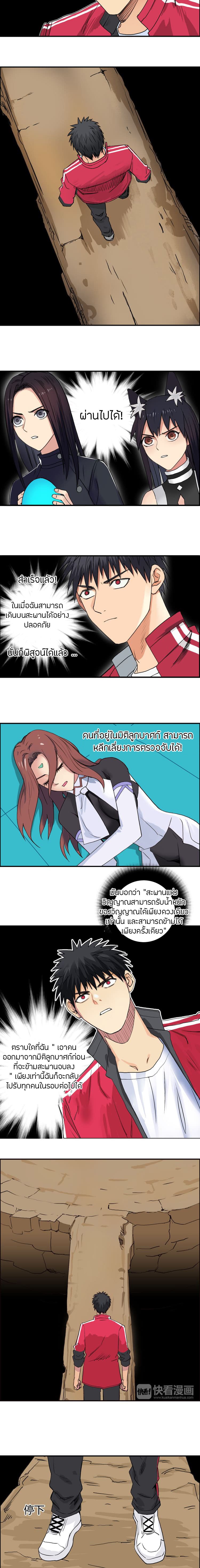 à¸­à¹ˆà¸²à¸™ Super Cube