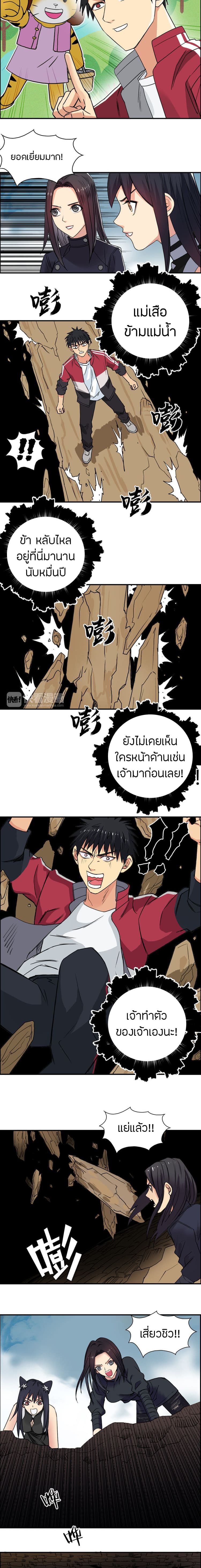 à¸­à¹ˆà¸²à¸™ Super Cube
