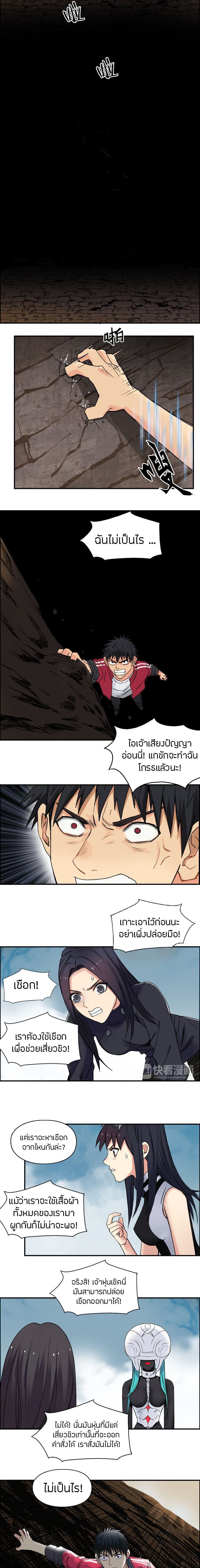 à¸­à¹ˆà¸²à¸™ Super Cube