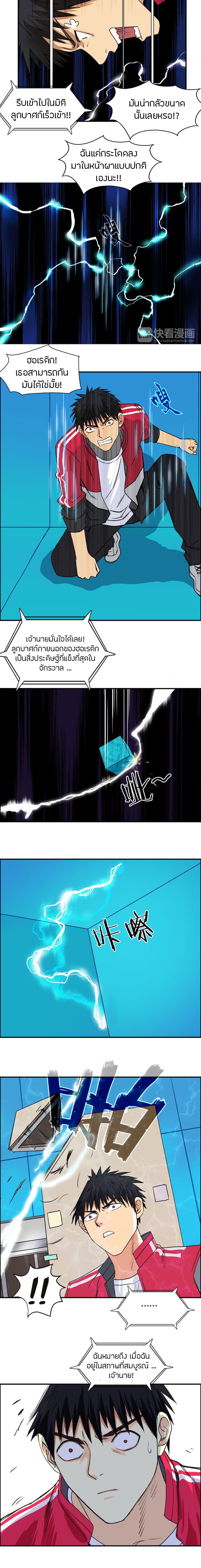 à¸­à¹ˆà¸²à¸™ Super Cube