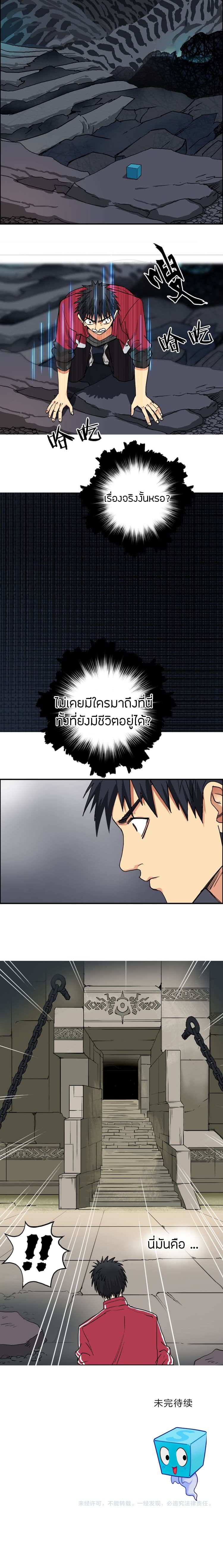 à¸­à¹ˆà¸²à¸™ Super Cube