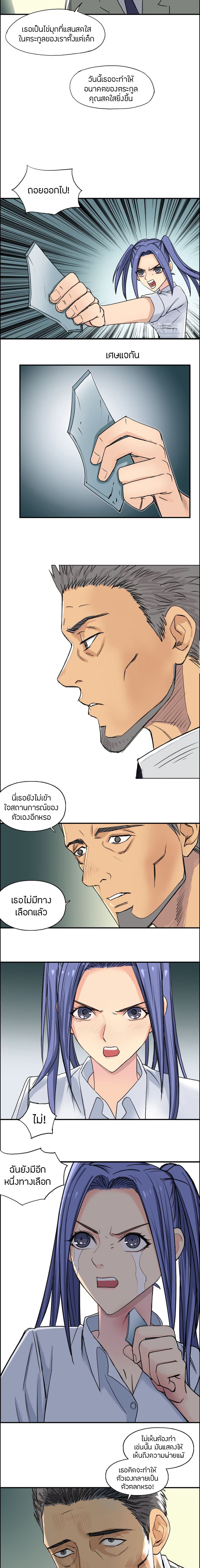 à¸­à¹ˆà¸²à¸™ Super Cube