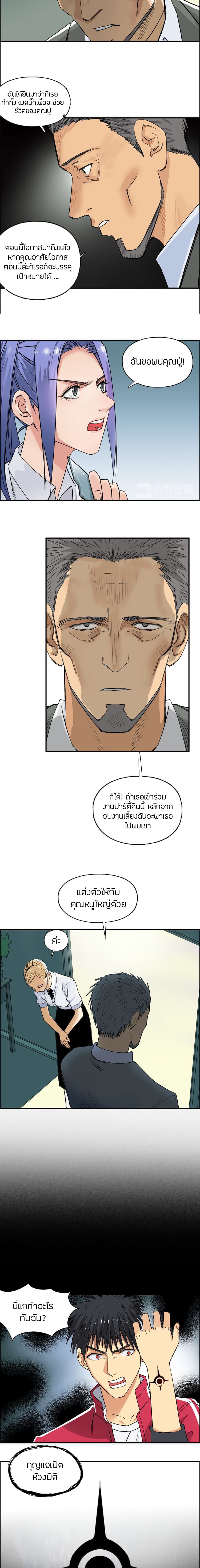 à¸­à¹ˆà¸²à¸™ Super Cube