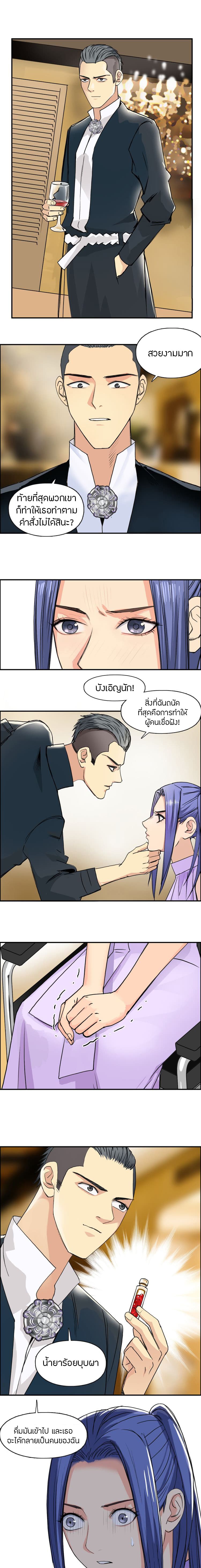à¸­à¹ˆà¸²à¸™ Super Cube