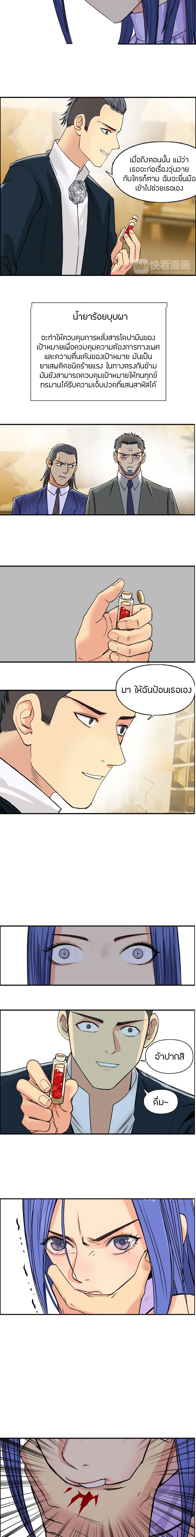 à¸­à¹ˆà¸²à¸™ Super Cube