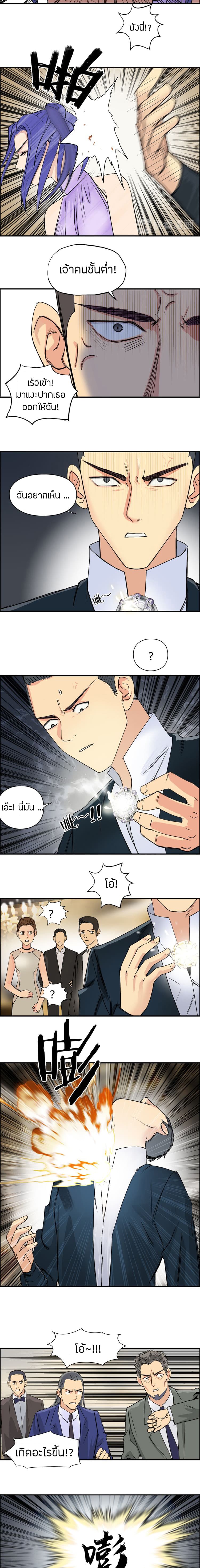 à¸­à¹ˆà¸²à¸™ Super Cube