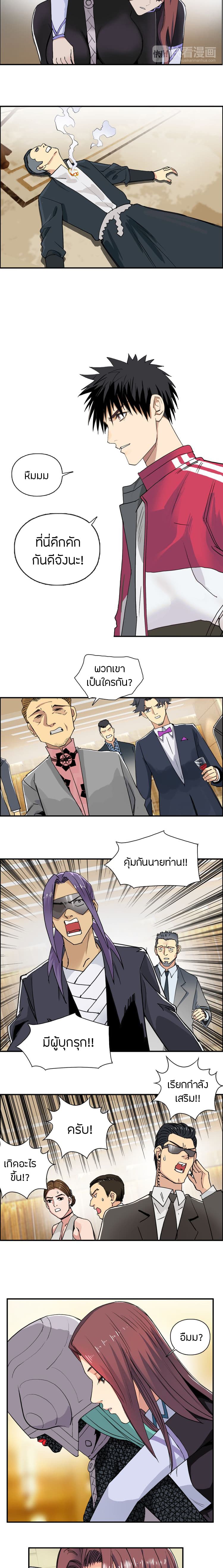 à¸­à¹ˆà¸²à¸™ Super Cube