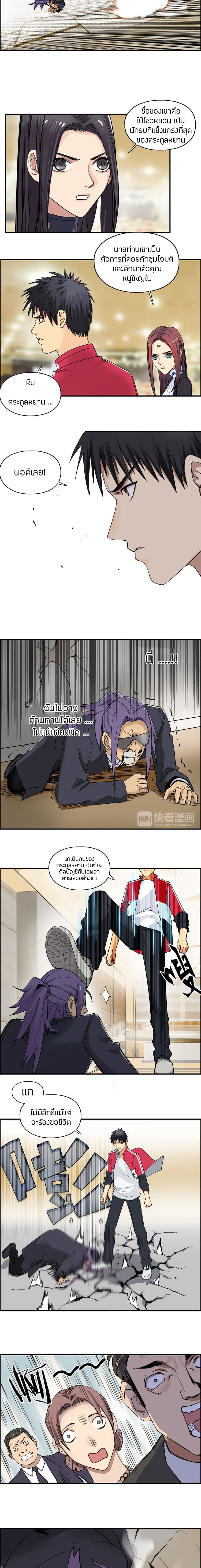 à¸­à¹ˆà¸²à¸™ Super Cube