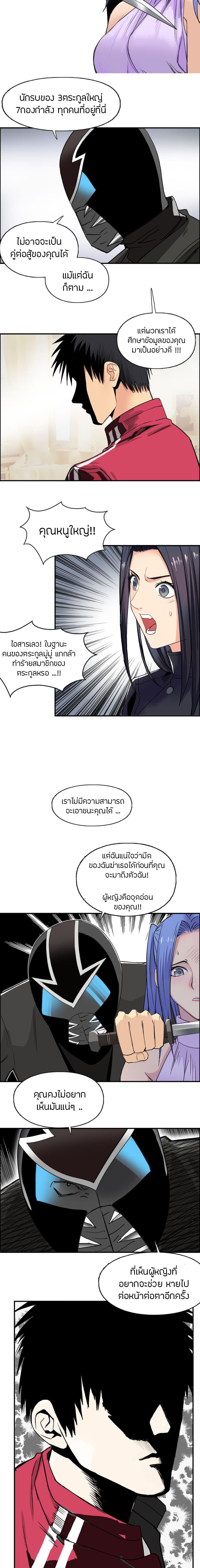 à¸­à¹ˆà¸²à¸™ Super Cube