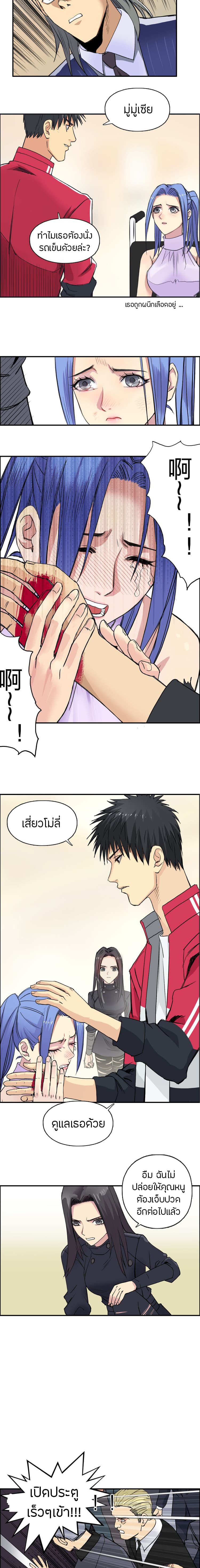 à¸­à¹ˆà¸²à¸™ Super Cube