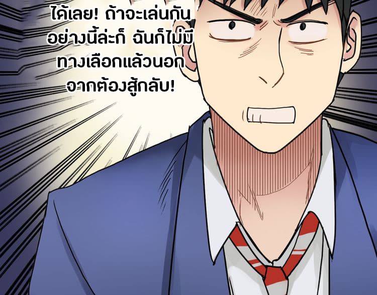 à¸­à¹ˆà¸²à¸™ Super Cube