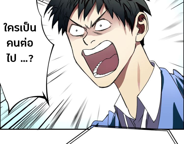 à¸­à¹ˆà¸²à¸™ Super Cube