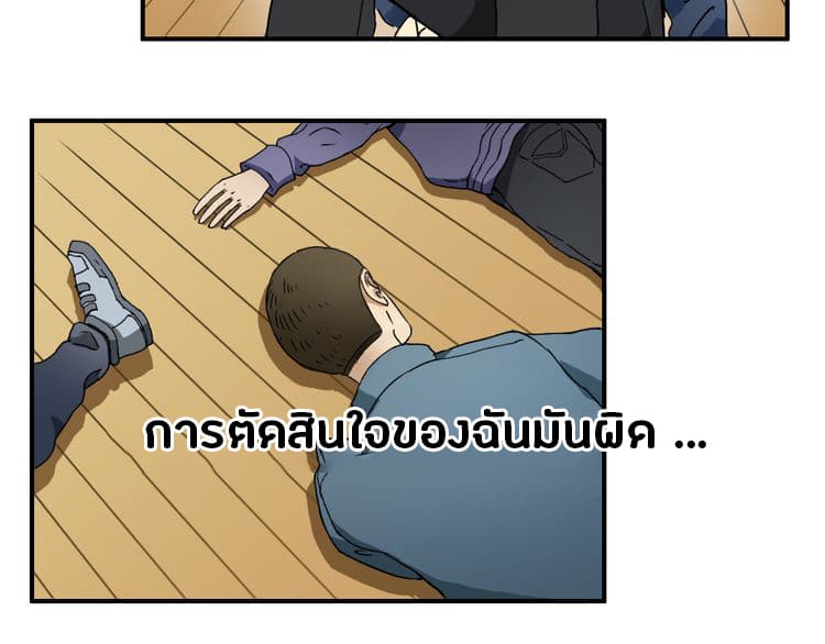 à¸­à¹ˆà¸²à¸™ Super Cube