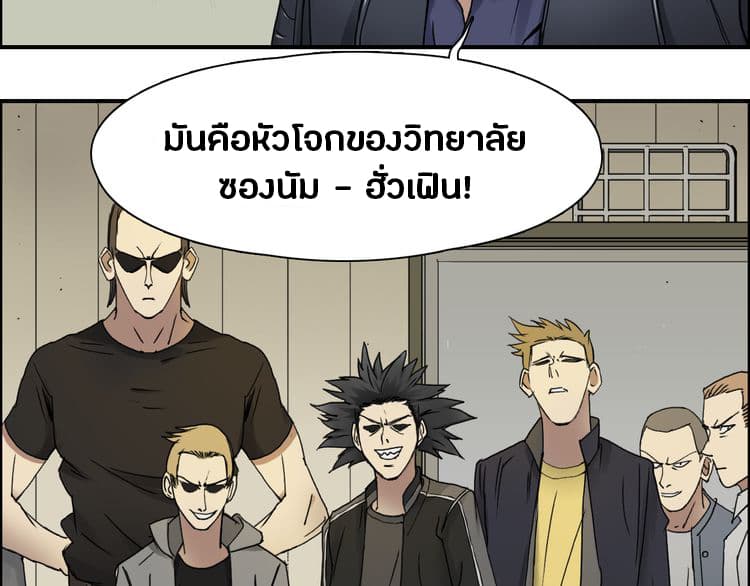 à¸­à¹ˆà¸²à¸™ Super Cube